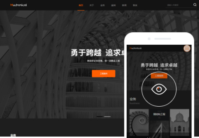 成都網(wǎng)站制作